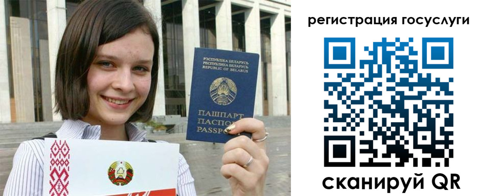 где прописаться в Шилке